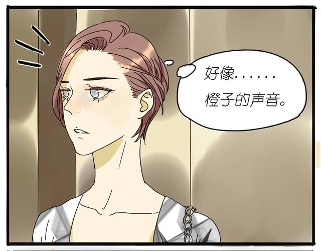 第9话 她不就是手机里的人？17
