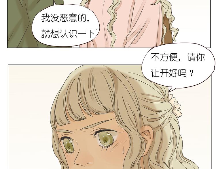 第41话 浪漫约会，阿茗英雄救美27