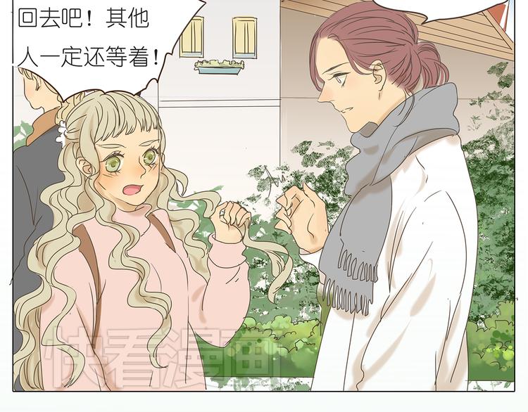 第42话 阿茗调戏橙子11