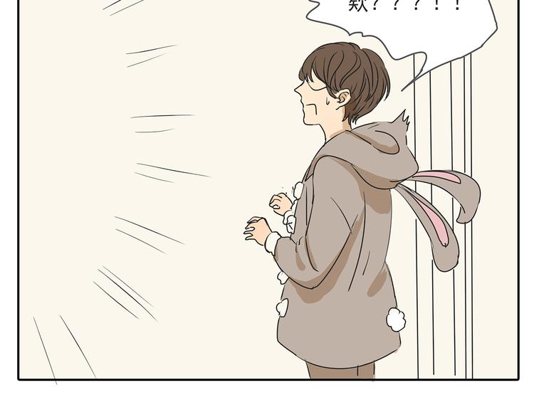 第47话 姐姐和男人出去玩了74