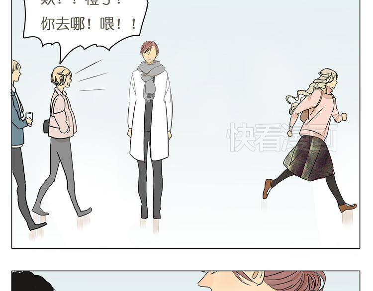第44话 摩天轮之吻49