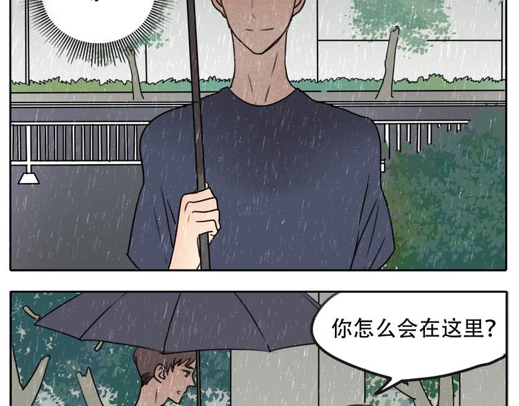 第59话 情侣间的闹别扭13