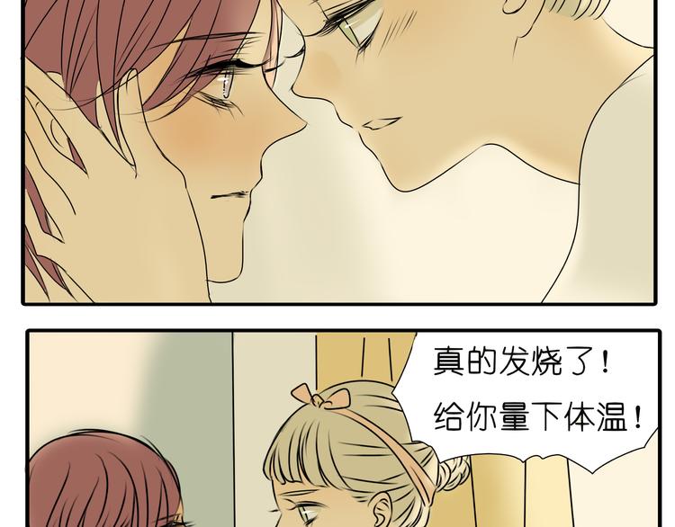 第34话 橙子偷吻阿茗，导致阿茗窒息晕倒57