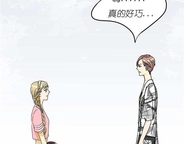 第10话  不同姓的弟弟？！3