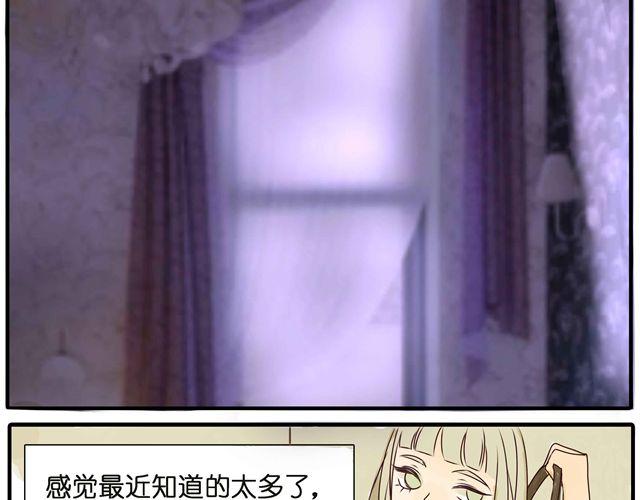 第28话 一直都没有走进她的心里24