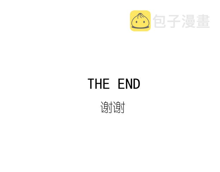 完结篇 喜欢和你在一起的每一刻28