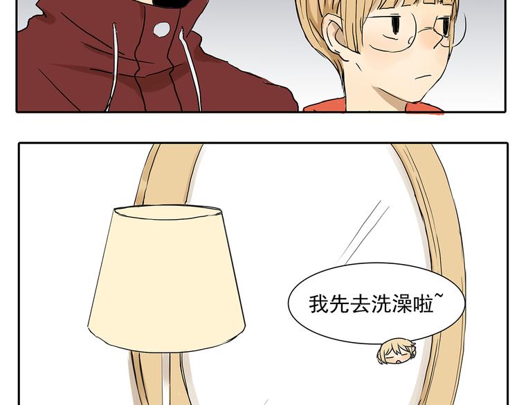 第48话 我不准你喜欢他10