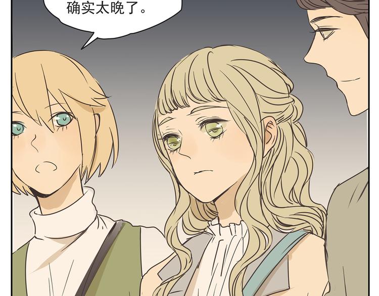 第47话 姐姐和男人出去玩了55