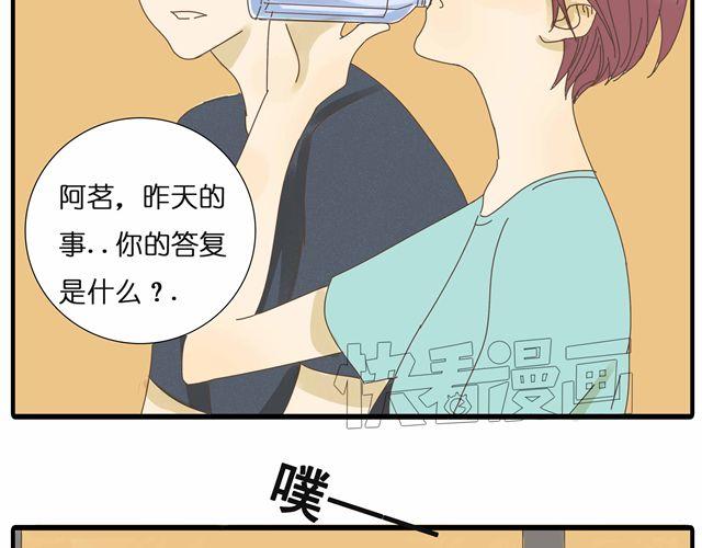 第26话 做我女朋友好不好25