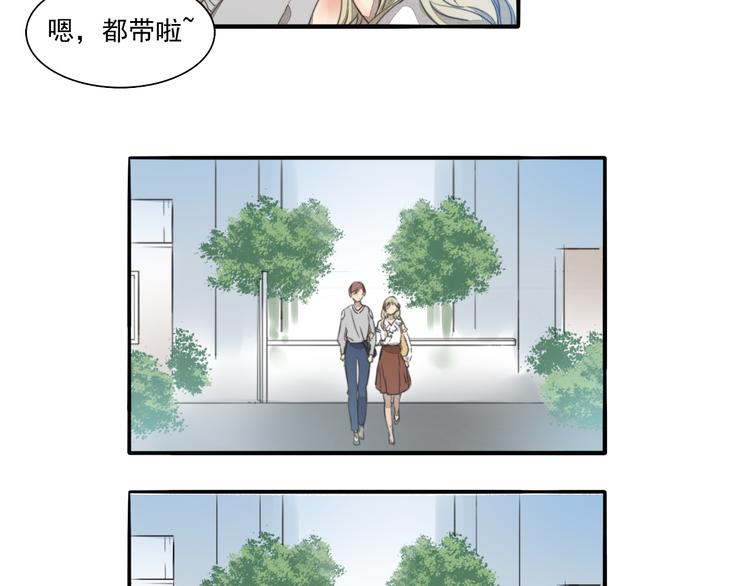 完结篇 喜欢和你在一起的每一刻23