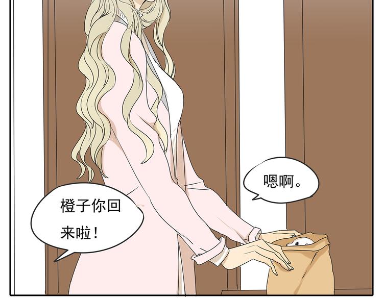 第49话 不能输给她男朋友38
