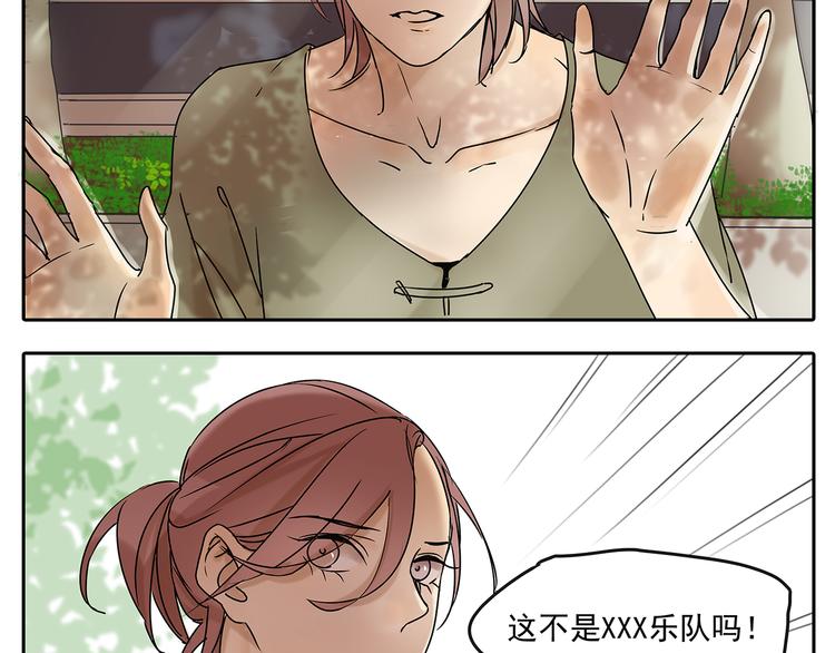 第56话 和你一起搞定难题12