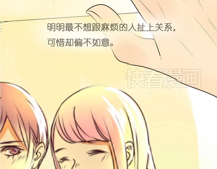 第44话 摩天轮之吻6