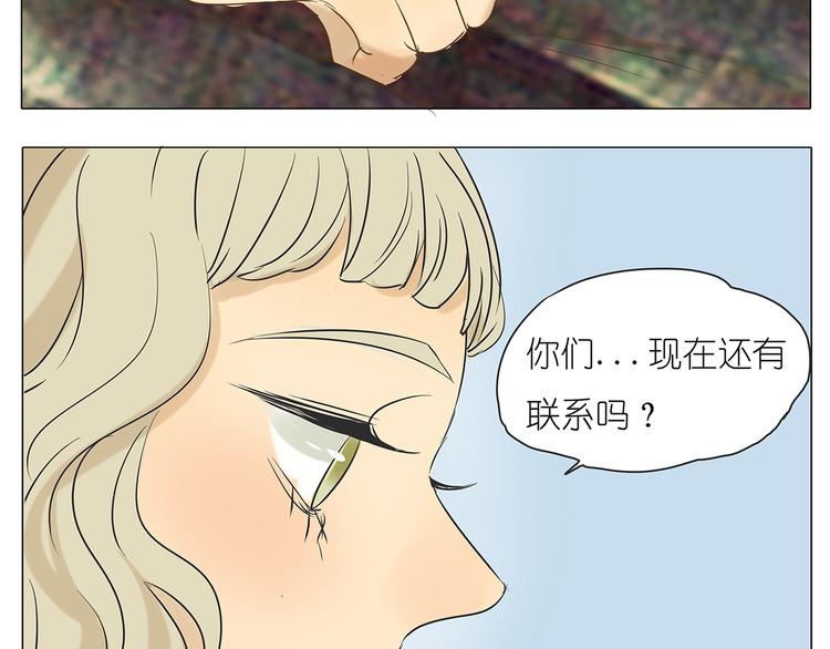 第42话 阿茗调戏橙子36