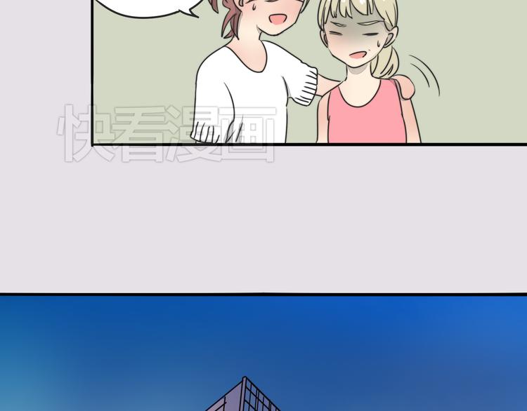 第66话 我知道我们不可能18