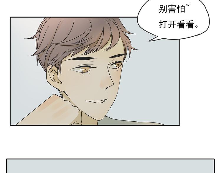 第49话 不能输给她男朋友20