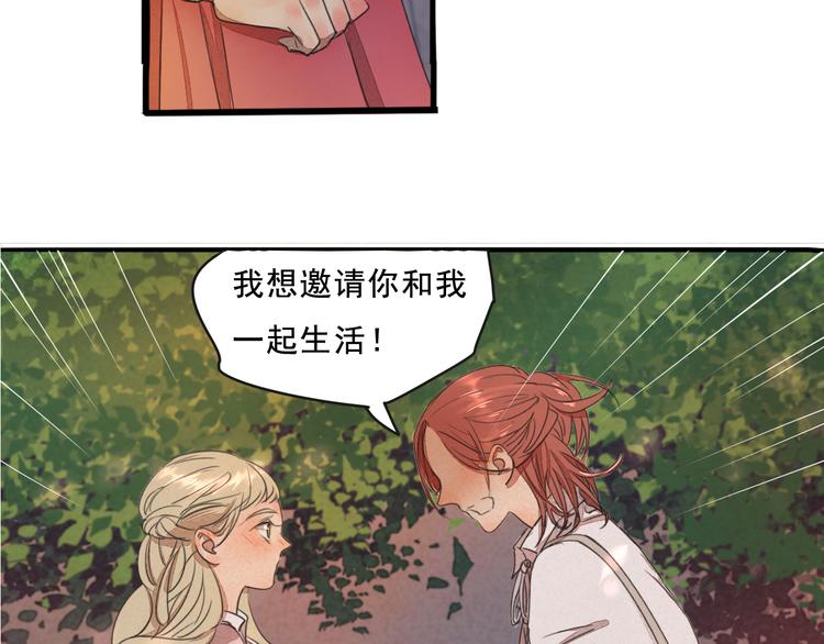 第68话 想要你的答案40