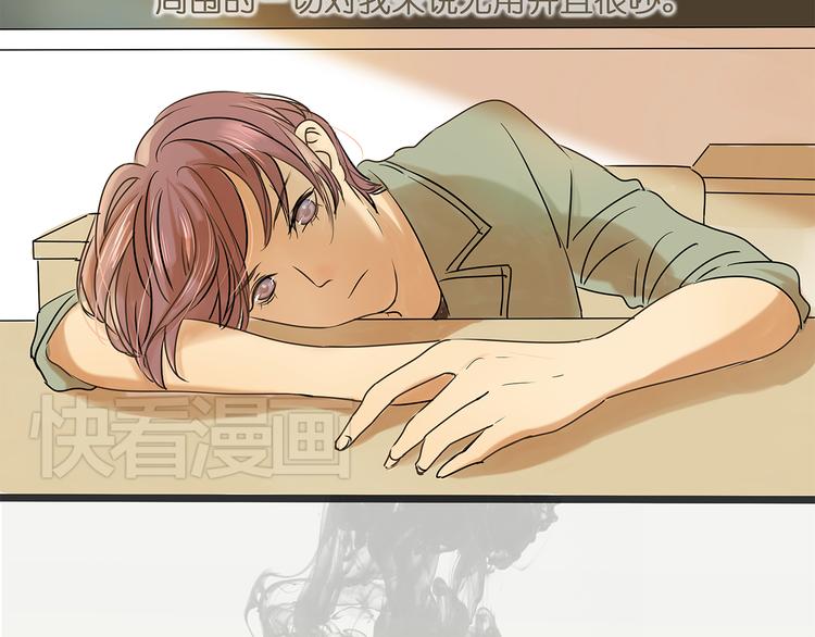 第43话 讨厌一切但不讨厌你7