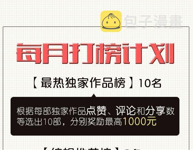 第18话 我当然会脸红了35