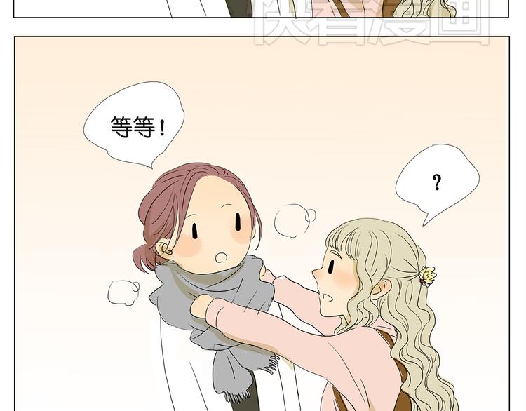 第40话 因为是和你约会，所以特意打扮了40