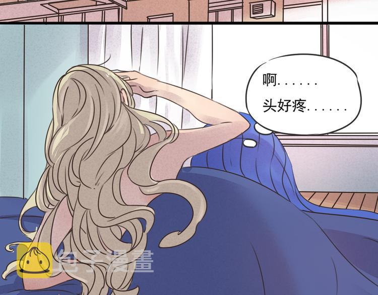 第64话 共枕后的第二天6