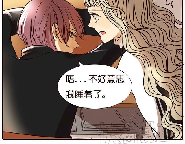第31话 这是我第一次喜欢上一个人11