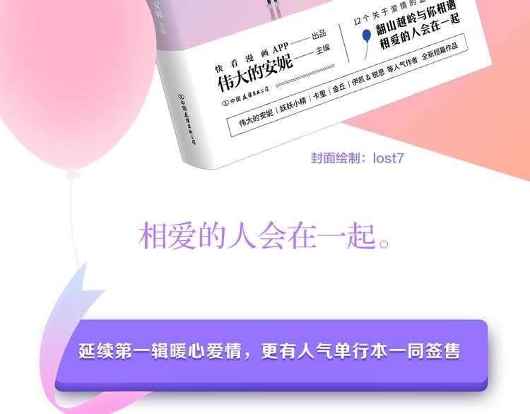 福特国庆签售行程2