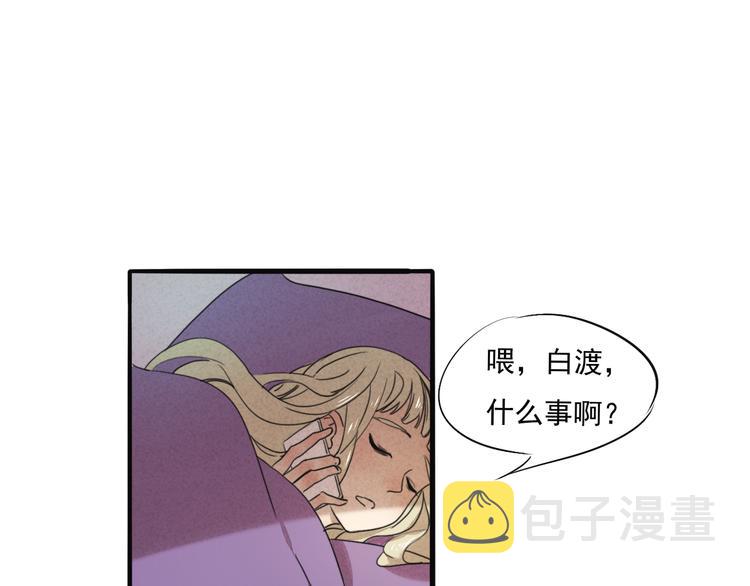 第67话 不准让我吃醋！7