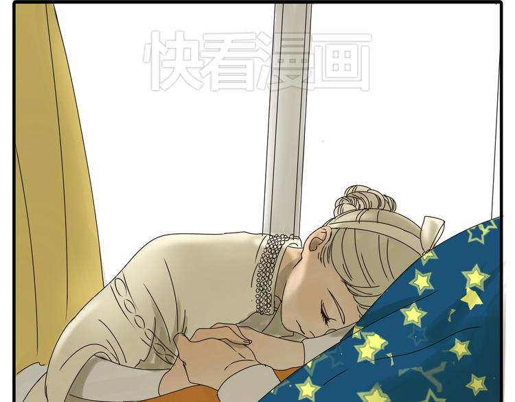 第35话 你在梦里喊的是她的名字44