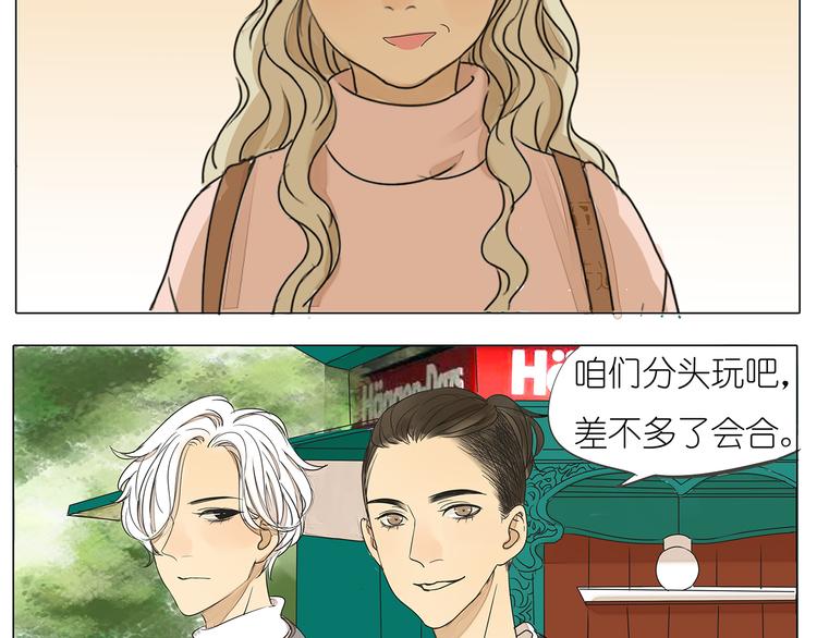 第41话 浪漫约会，阿茗英雄救美11