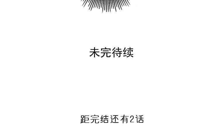 第67话 不准让我吃醋！61