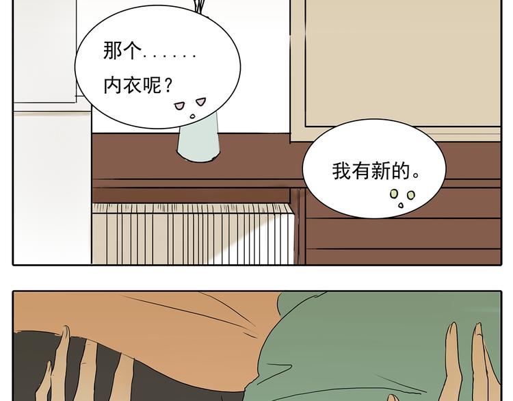 第52话 现在我们是情侣啊27