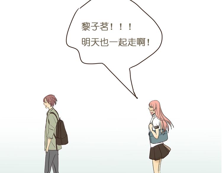 第43话 讨厌一切但不讨厌你47