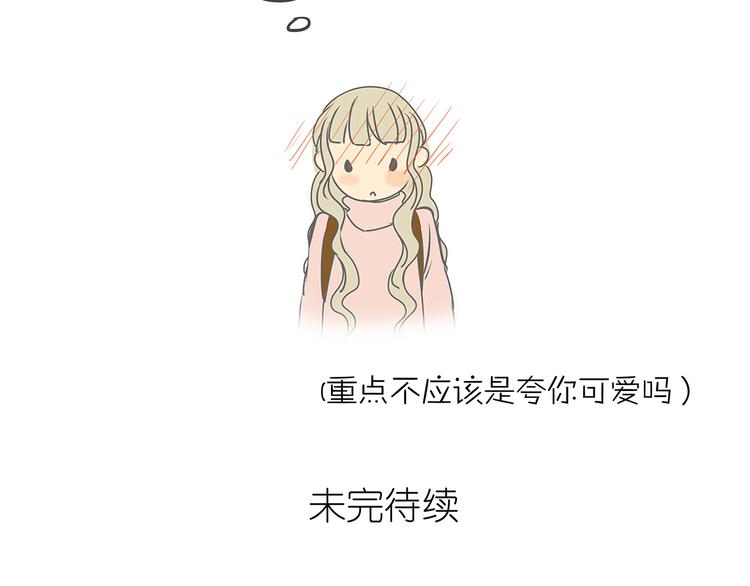第41话 浪漫约会，阿茗英雄救美46