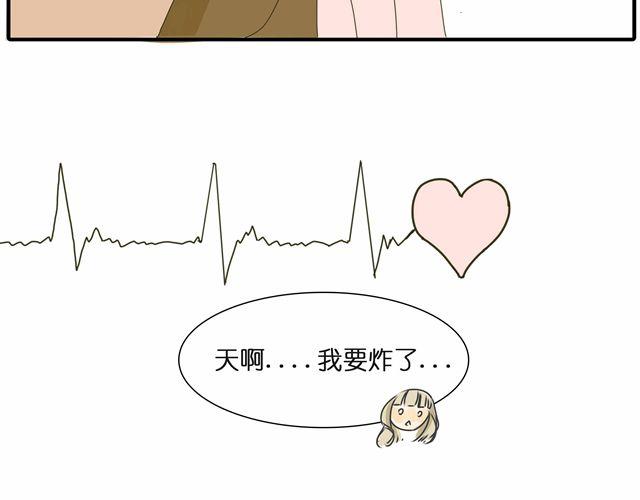 第27话 阿茗的胸口，好暖43