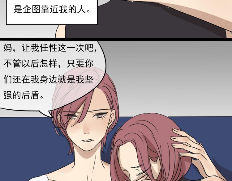 第63话 出柜46