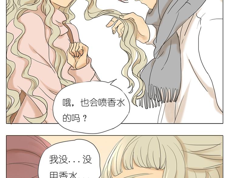 第42话 阿茗调戏橙子8