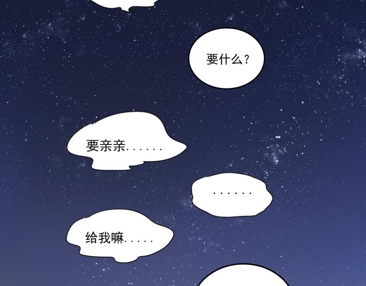 第63话 出柜7