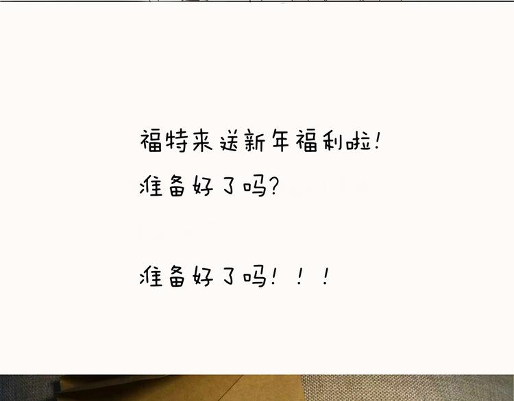 第40话 因为是和你约会，所以特意打扮了48