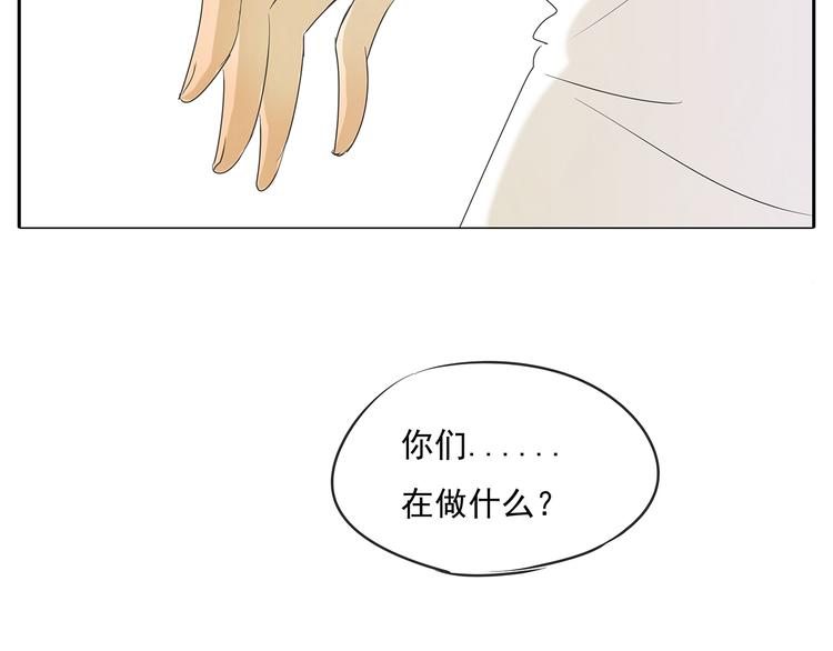 第49话 不能输给她男朋友70