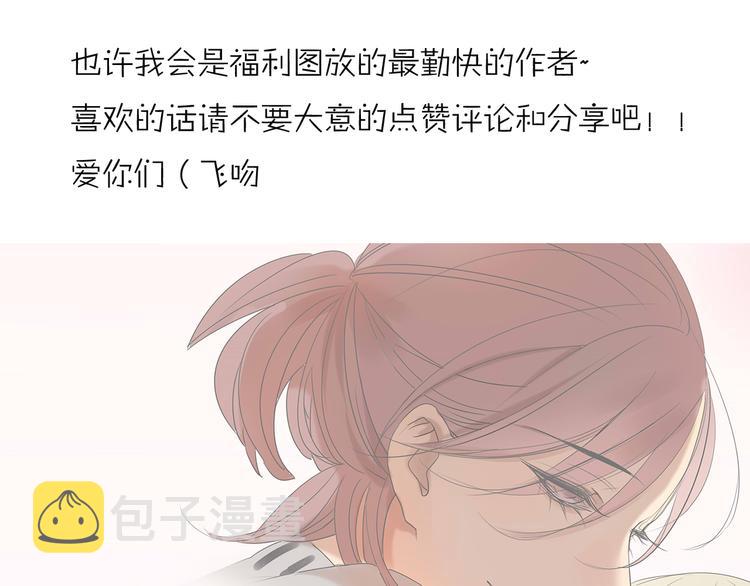 第56话 和你一起搞定难题38