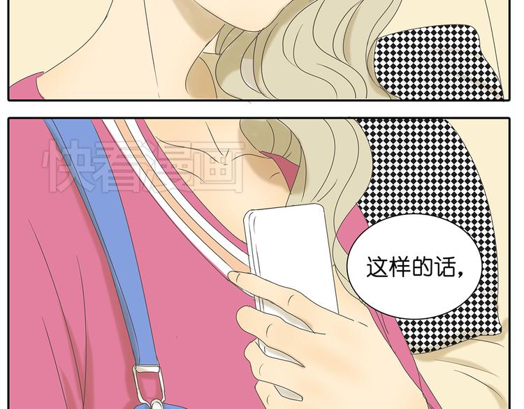 第39话 对你的喜欢，是比朋友还多40