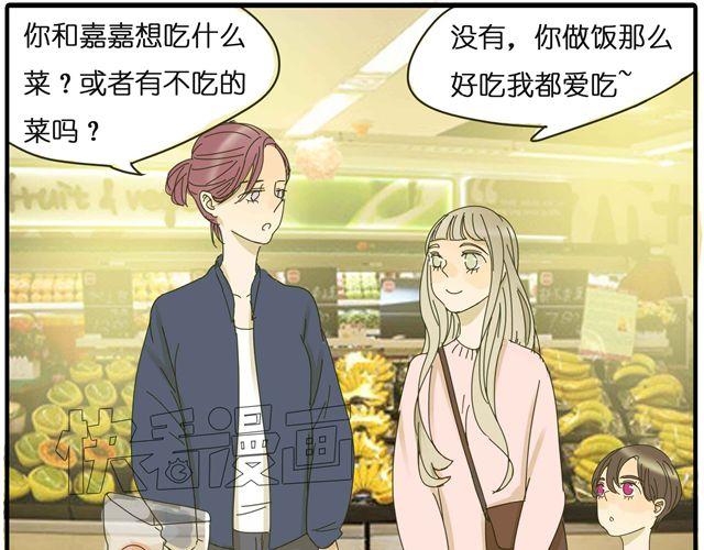 第27话 阿茗的胸口，好暖29