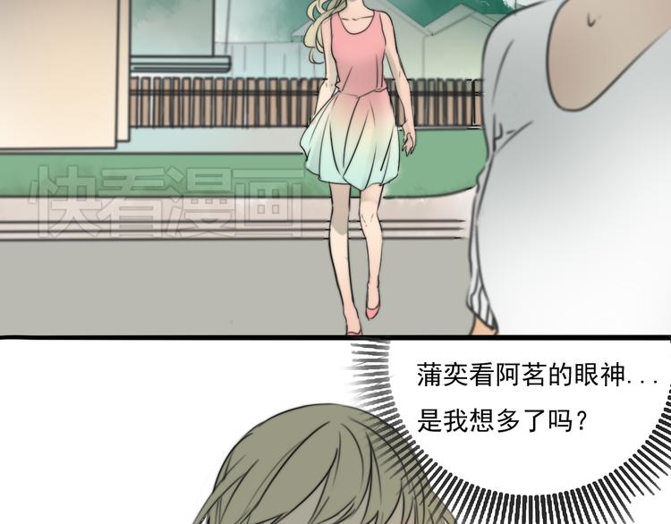 第65话 三角关系43