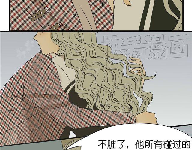 第32话 都是因为你，他们才会死54