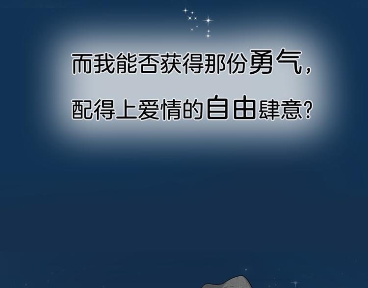 福特新作！聚光灯下的禁忌之恋41