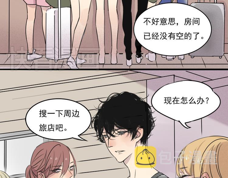 第64话 共枕后的第二天49