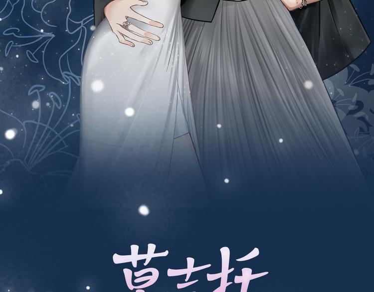福特新作！聚光灯下的禁忌之恋43
