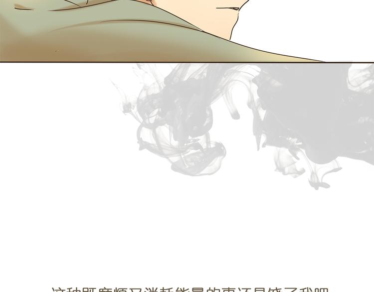 第43话 讨厌一切但不讨厌你12