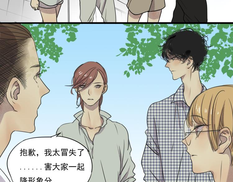 第64话 共枕后的第二天27